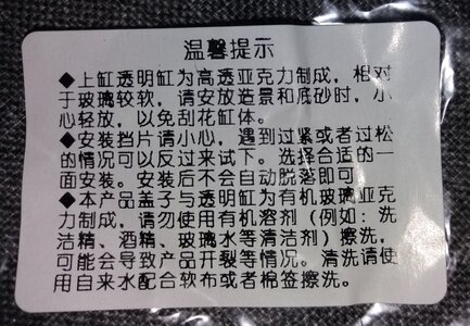 20190122_194342.jpg